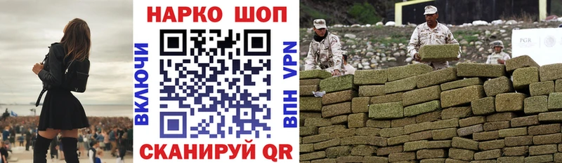 Где купить наркотики Харовск Бошки Шишки  Меф 