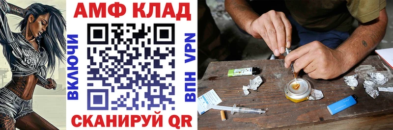 АМФЕТАМИН Premium  где найти наркотики  Харовск 