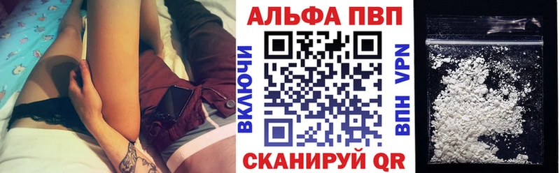 Alpha PVP крисы CK  Харовск 