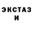 MDMA кристаллы Ilya Mikke