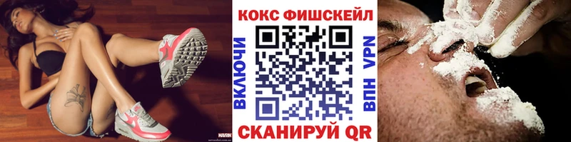 КОКАИН VHQ  Харовск 