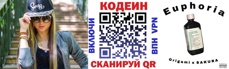 Кодеиновый сироп Lean напиток Lean (лин)  darknet клад  Харовск  блэк спрут зеркало 