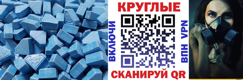 Экстази 280мг  мега вход  Харовск 