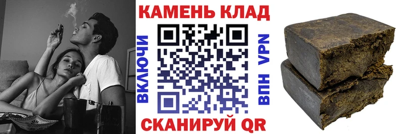 мега рабочий сайт  Харовск  ГАШ hashish 