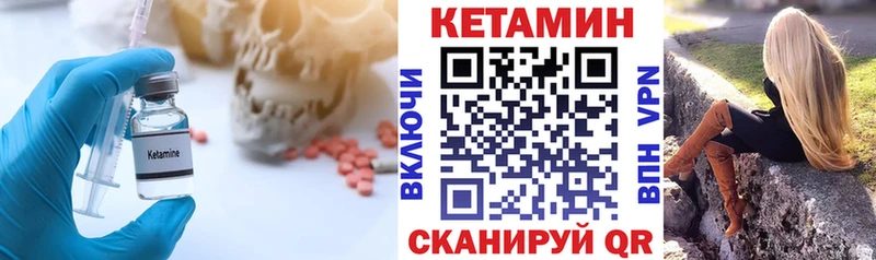 дарк нет официальный сайт  Харовск  Кетамин VHQ 