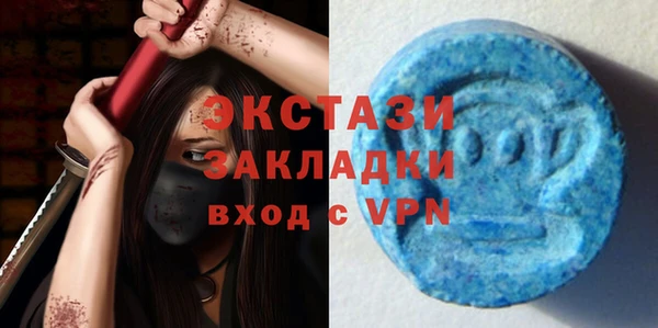 сатива Алексин