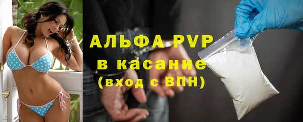 Альфа ПВП Алексеевка