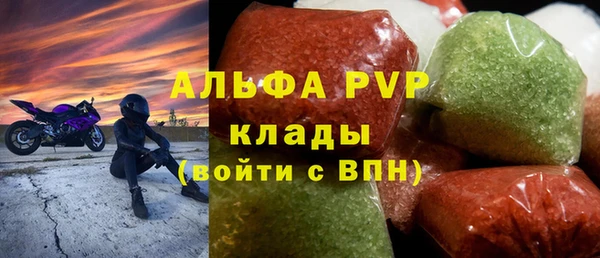 сатива Алексин