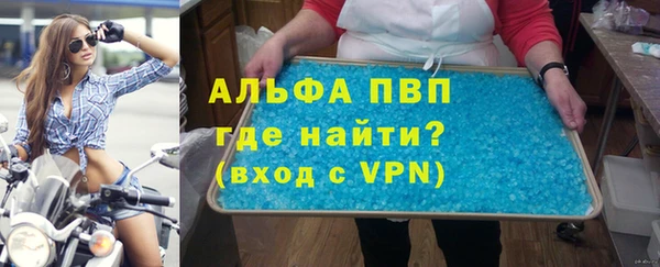 сатива Алексин