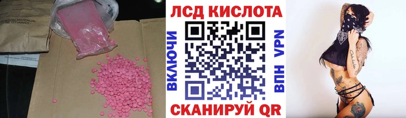 Лсд 25 экстази ecstasy  Харовск 