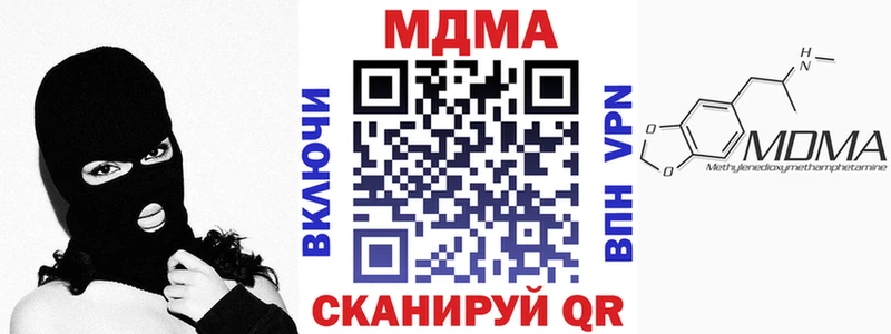 купить  сайты  Харовск  OMG маркетплейс  МДМА кристаллы 
