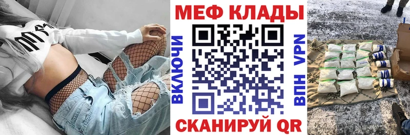 Мефедрон 4 MMC  Харовск 