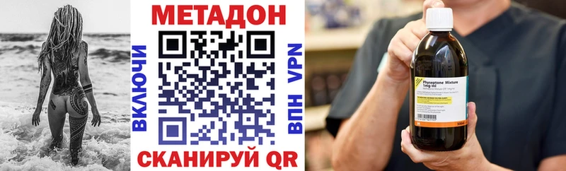 МЕТАДОН кристалл  darknet формула  Харовск 
