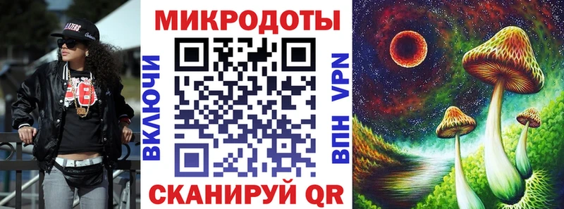 Галлюциногенные грибы ЛСД Харовск