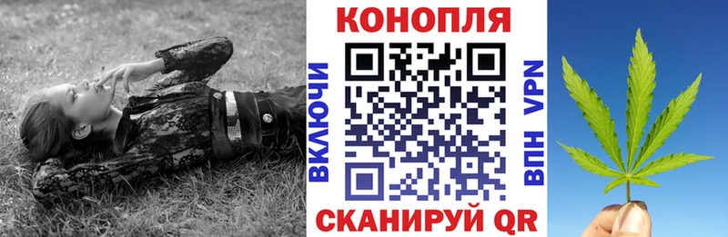 Каннабис White Widow  Харовск 
